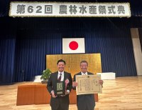 愛知のたまご農家・株式会社デイリーファームが「内閣総理大臣賞」を受賞！