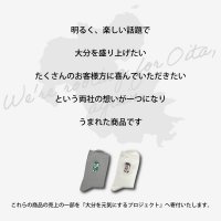 九州乳業オンラインショップ
地元大分を盛り上げたい！We’re rooting for Oita, again!
「靴下屋」×「みどり牛乳」コラボ靴下第２弾販売について