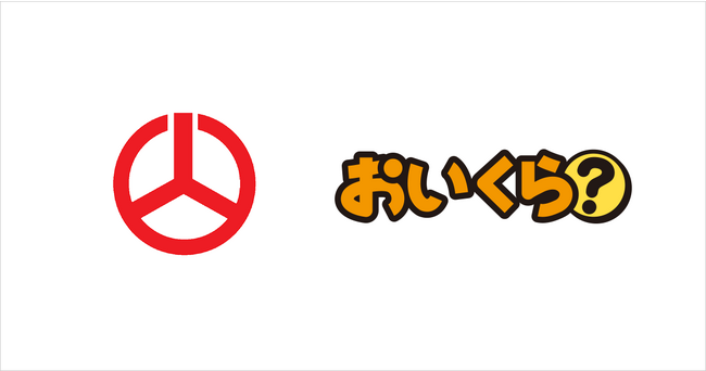 福島県郡山市が不要品リユース事業で「おいくら」と連携を開始