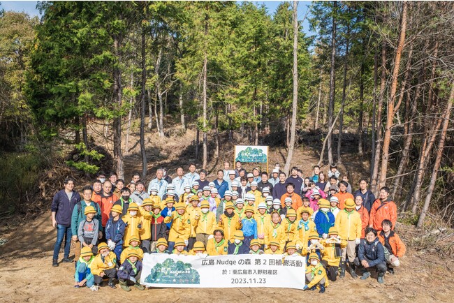 【東広島のアカマツ林にグリーンフィンテックで植樹】 官民5社・5団体による「広島Nudgeの森」プロジェクト、累計参加者数は約200名に