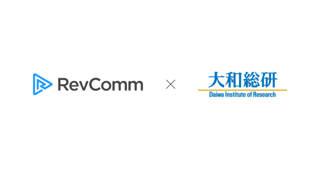 レブコムが大和総研とパートナー契約を締結