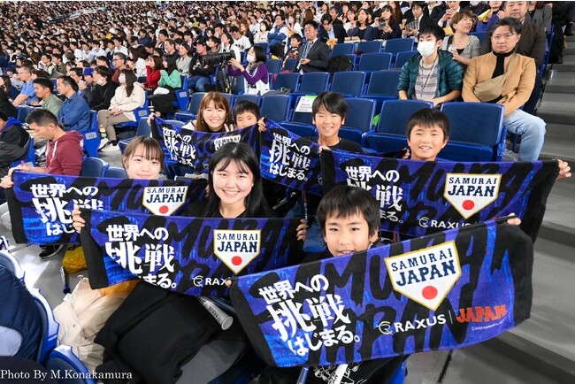 【ラグザス/RAXUS】認定NPO法人カタリバの子どもたちを「カーネクスト アジアプロ野球チャンピオンシップ2023」に招待