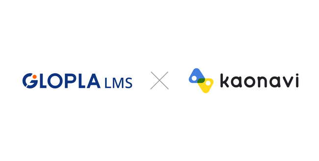 【カオナビ】グロービス社の学習管理システム「GLOPLA LMS」とのAPI連携を開始