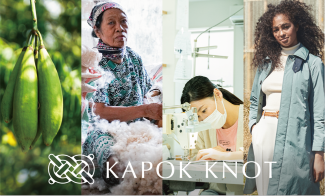 【世界初の植物由来100%コートが関西初上陸】木の実由来のファッションブランドKAPOK KNOTが、阪急百貨店うめだ本店でポップアップ。11月22日(水)～12月11日(火)開催！