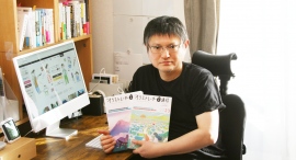 「イラストレーターズ通信」が資金難に陥っているため、クラウドファンディングで支援を募っています。