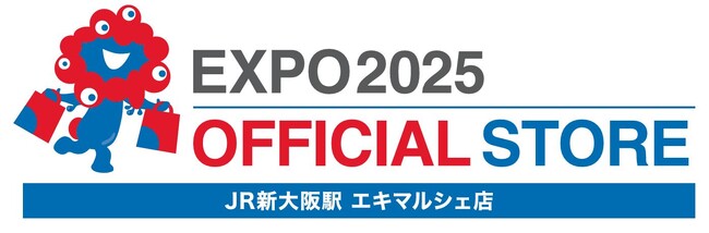 駅ナカ初の2025大阪・関西万博オフィシャルストア「JR新大阪駅 エキマルシェ店」が11月29日にオープン!!