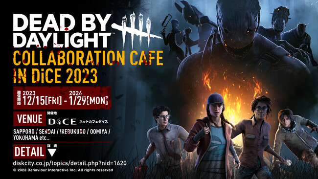 『Dead by Daylight』×DiCEコラボカフェ第2弾が12月15日より開催決定！“テラーミス”や“トラバサミのチキンパオ”など新メニューや限定グッズ、描きおろしイラストを公開
