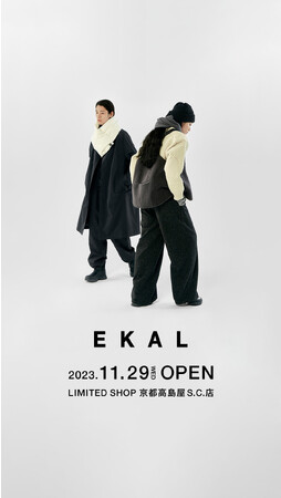 11月29日(水)OPEN！ 期間限定 EKAL LIMITED SHOP 京都高島屋S.C.店