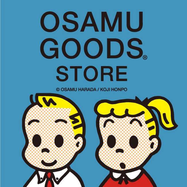 【銀座 蔦屋書店】イラストレーター原田治のグッズを取り揃えたフェア「OSAMU GOODS STORE」を11月26日（日）より開催。クリスマスカードやお皿、ファッション雑貨など多数のアイテムを展開。