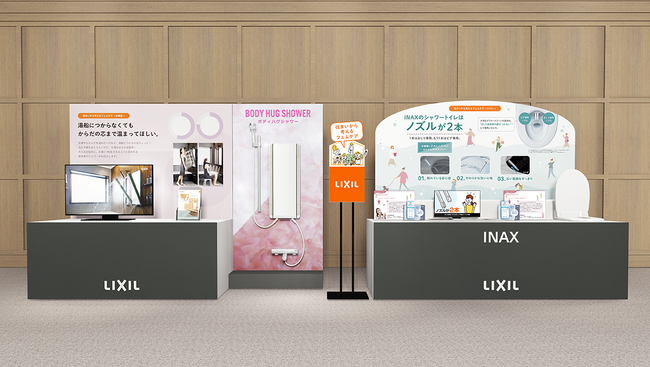 女性特有の健康課題解決へ向けたテクノロジーやサービスの展示会「Femtech Japan 2023/Femcare Japan 2023」に出展