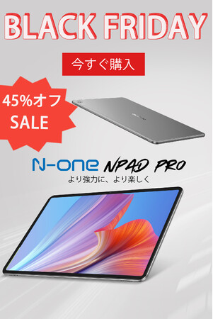 【アマゾン新商品プロモーション】128GB新品タブレットが45%オフ！数量限定！