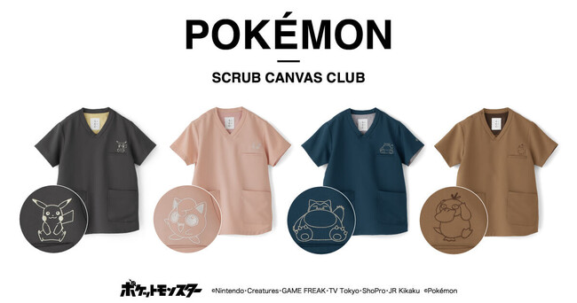 メディカルアパレルブランド「クラシコ」シリーズ累計販売数1.7万着突破　ポケモンデザインの大人気医療用スクラブ第2弾が再入荷　全サイズ完売のカラーも追加販売開始