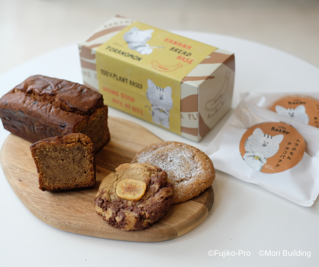 100％プラントベースの焼き菓子ブランドovgo Baker(オブゴベイカー)　新業態となるバナナブレッド専門店「ovgo Baker BBB」を11月24日、虎ノ門ヒルズステーションタワーにOPEN