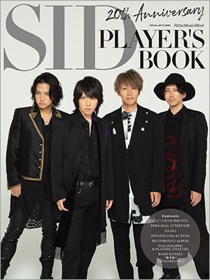 結成20周年を迎えたシドが、その軌跡を振り返ったアーティスト・ブック『20th Anniversary SID PLAYER'S BOOK』を発売。12月27日の日本武道館ライブにて会場先行販売！