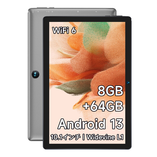 【Amazonブラックフライデー第二弾-54%OFF値下げ！】史上最低価格、Android13 タブレット 10インチ、HD视聴体験、WiFi6搭載、子供にも適当贈り物【専用ケースも40％OFF割引】