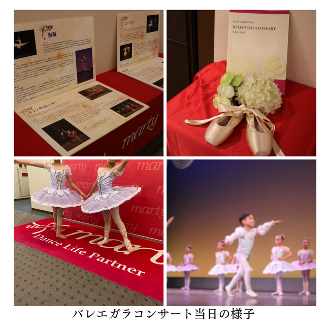 【入場チケットお申込み開始】様々な舞台パフォーマンスを楽しめる！バレエガラコンサートvol.25 in 埼玉