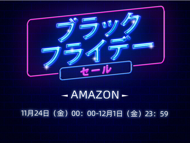 Amazon ブラックフライデーセール第4弾 最高11000円OFF 2023年最安値4G LTE通話対応タブレット 高コスパ タブレット