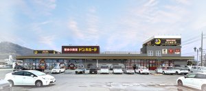 彦根城のおひざもとに、2023年12月13日（水）
『ドン・キホーテ彦根店』オープン！
お子さま向けのスペースや、若者向けの大規模な非日常空間で幅広い世代が楽しい時を過ごす店