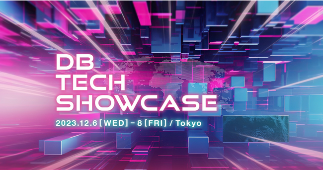 日本エクセム、db tech showcase 2023 TOKYO にゴールドスポンサーとして協賛・出展