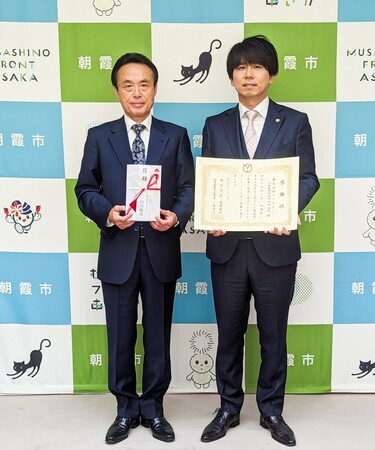 朝霞市に寄付金の贈呈をさせていただきました