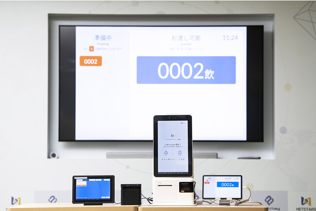 12/6(水)～8(金)開催「第2回 スマートレストランEXPO」に出展