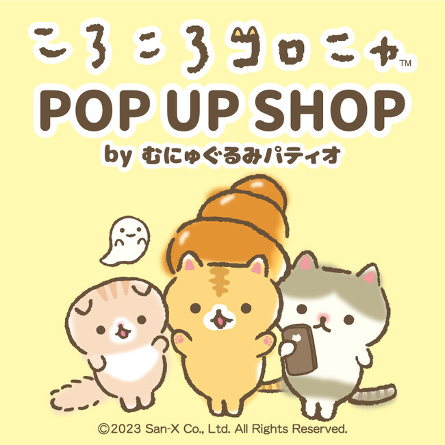 ころころコロニャ　POPUPSHOP開催☆