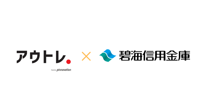 「イノベーションの種を蒔く」- 名古屋のスタートアップ「ピノベーション株式会社」が碧海信用金庫で新規事業創出無料ワークショップを実施。