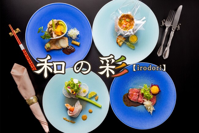 メイン4種とデザート5種が食べ放題、3日間限定和洋折衷のスペシャルランチ販売