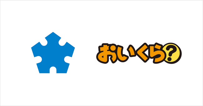 「おいくら」が岐阜県大垣市と不要品リユース事業で連携を開始