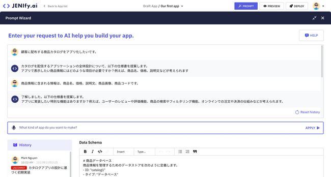 日本語を使って対話的にアプリ開発が行える、生成AIを導入した革新的なノーコード開発ツール「Jenify.ai」を発表