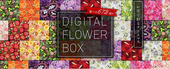 11月27日（月）よりTSUBAKIｘニコライ バーグマン フラワーズ & デザインが贈るクリスマスキャンペーンを開始！ あなたの想いに花という特別な彩を