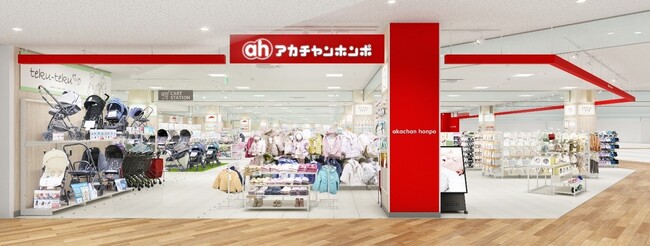 「アカチャンホンポ 溝口店」２０２３年１２月１日（金）オープン！