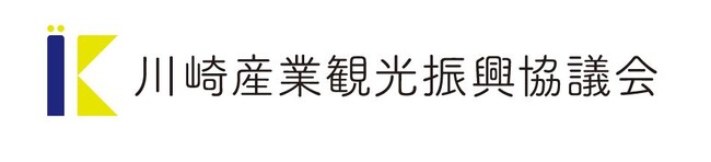 川崎のご当地検定「ようこそ！かわさき検定」の受験者を募集します！