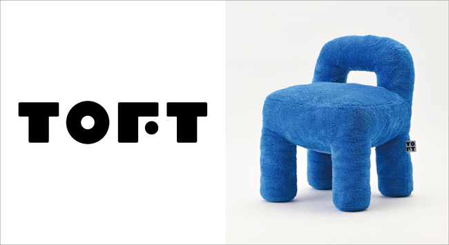 座れないイス？おもちゃみたいなバッグ？ FASHION・ART・TOYの要素を兼ねそなえた毎日をちょびっと楽しくする「TOFT」クレーンゲーム限定のソフトトイブランドとして新登場。