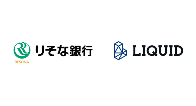 りそな銀行の法人口座開設時の本人確認に「LIQUID eKYC」を導入