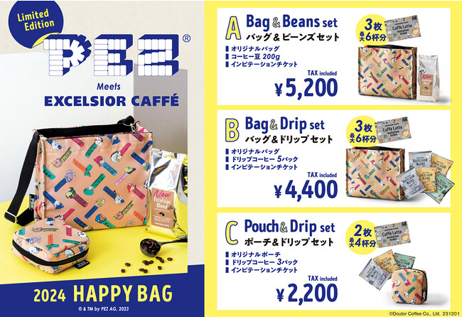 キャンディ・ブランド「PEZ（ペッツ）」と初コラボ！　幸せを詰め込んだ「2024 HAPPY BAG」　エクセルシオール カフェで12月１日より予約開始