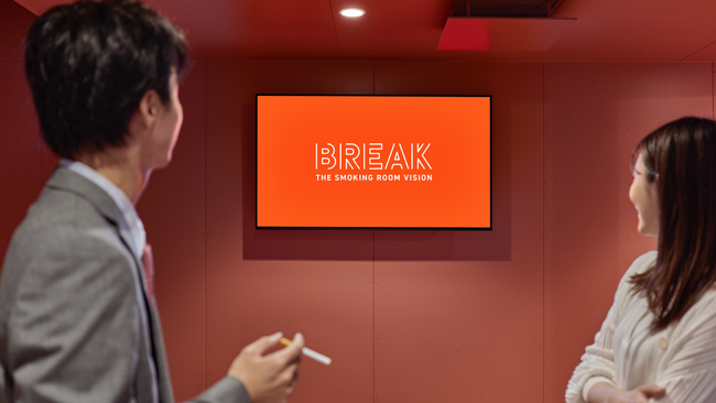【12/7(木)17時～オフライン開催】国内最大※の喫煙所サイネージメディア「BREAK」広告代理店向けに媒体説明セミナーを開催