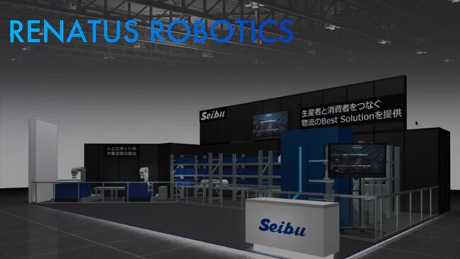 東大発・米国物流ロボティクスベンチャーRENATUS ROBOTICS Inc.、西部電機(株)と「2023国際ロボット展」へ共同出展