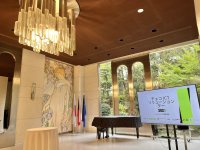 チェコ共和国大使館及びオリゾンシステムズ株式会社の共催イベント「チェコICTソリューションデー2023」が11月10日に閉幕