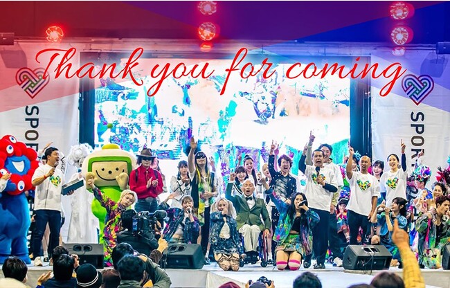 ＜イベントレポート＞障がい者と健常者が一緒に楽しむスポーツ・文化・アートの祭典「スポーツ・オブ・ハート2023 in大分」を開催しました。