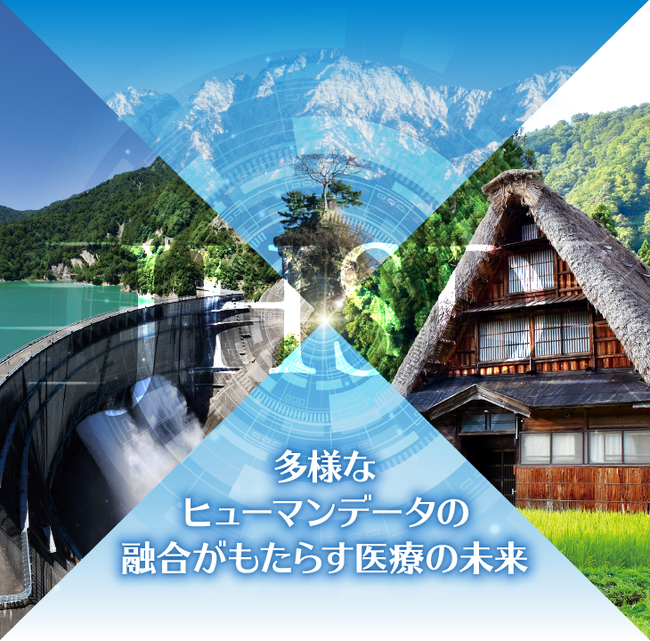 「第8回日本糖尿病・生活習慣病ヒューマンデータ学会年次学術集会」にてシンポジウム「デジタル技術を駆使した糖尿病・生活習慣病研究」をキュアコードが共催