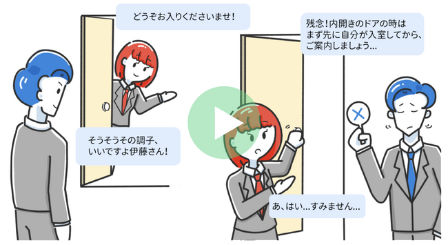 WHITEが提供するオンライン学習講座「マンガでまなぶ！新入社員育成講座 -名刺交換から会食マナーまで-」にITスキル診断テストの無償提供キャンペーンを実施
