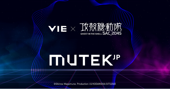 【攻殻機動隊 SAC_2045スペシャルコラボ 第1弾】VIE、電子音楽とデジタルアートの祭典「MUTEK.JP 2023」に参加