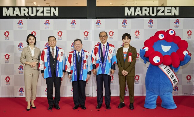 2025大阪・関西万博オフィシャルストア 首都圏初出店 11月22日（水）丸善丸の内OAZO店 オープンしました