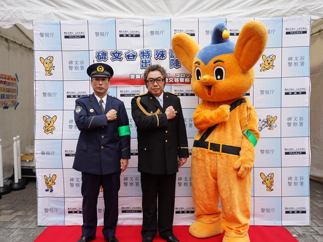 コロッケ特別防犯支援官が碑文谷で特殊詐欺被害防止を呼び掛け