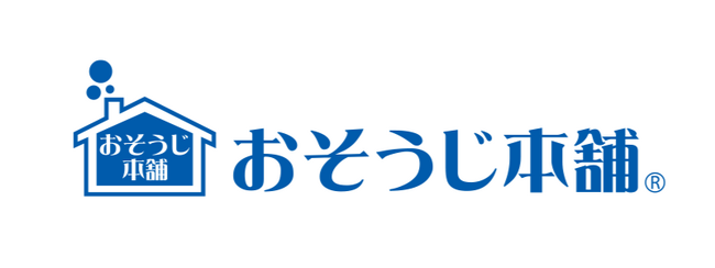 「おそうじ本舗」、2023洗浄総合展に出展