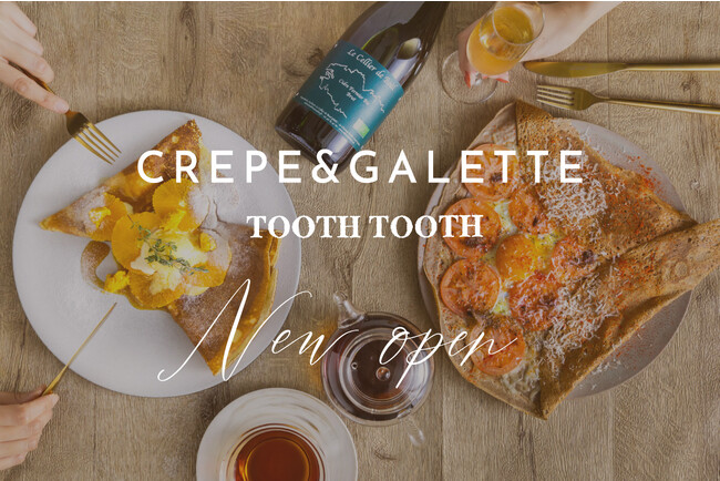 神戸・トアウエストに、クレープとガレットの専門店「CREPE & GALETTE TOOTH TOOTH」がいよいよ2023年11月28日（火）グランドオープン！