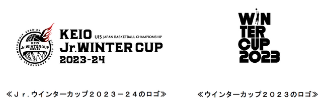 「２０２３年度 第４回全国Ｕ１５バスケットボール選手権大会」に冠協賛し、「京王 Ｊｒ.ウインターカップ２０２３-２４」を開催します！