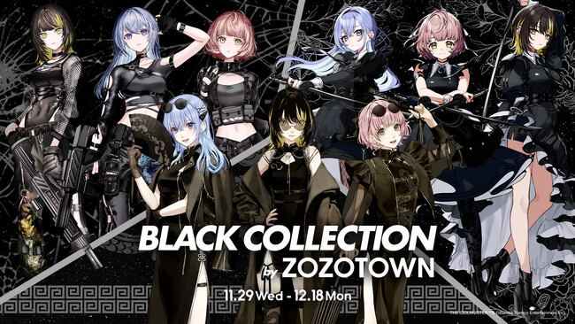 「アイドルマスター シャイニーカラーズ」とZOZOTOWNのコラボ第2弾！ZOZOTOWN限定アイテムを11月29日より販売