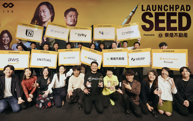 スポンサー企業として「本気の起業家と本気の投資家を繋ぐピッチイベント」LAUNCHPAD SEED2023 Winterを応援します！